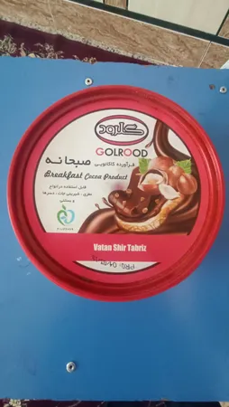 شکلات صبحانه فندقی گلرود - 1 کیلوگرم
