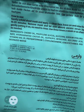 عکس ارسالی خریدار