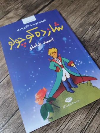 عکس ارسالی خریدار