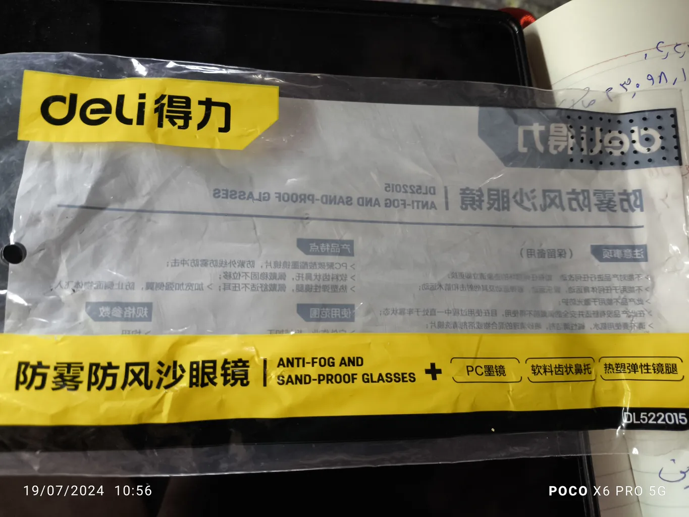 عینک ایمنی دلی مدل DL522015