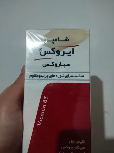 عکس ارسالی خریدار
