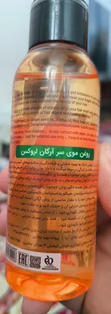 روغن آرگان درخشان کننده لروکس مدل Moroccan مناسب برای انواع مو حجم 100 میلی لیتر