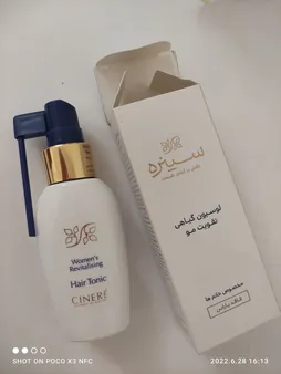 لوسیون گیاهی تقویت موی بانوان سینره حجم 60 میلی لیتر