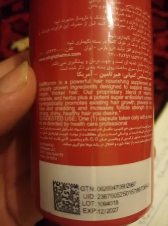 هیرتامین ضد ریزش و تقویت کننده مو بسته 30 عددی