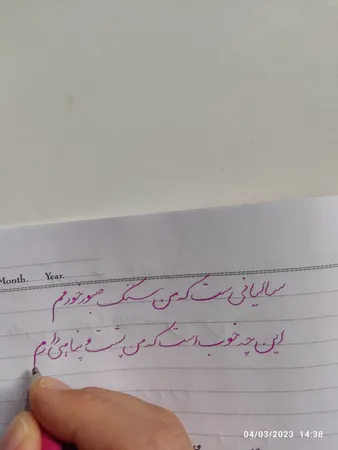 عکس ارسالی خریدار