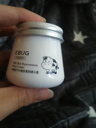 کرم سفید کننده و آبرسان ایمجز مدل 01 حجم 80 میلی لیتر