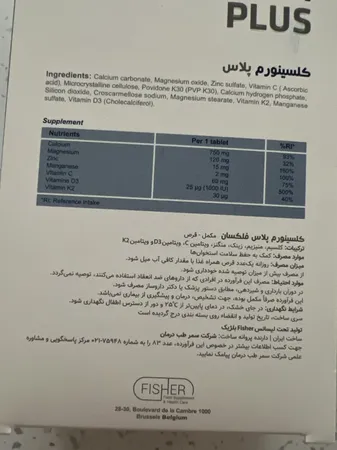 عکس ارسالی خریدار