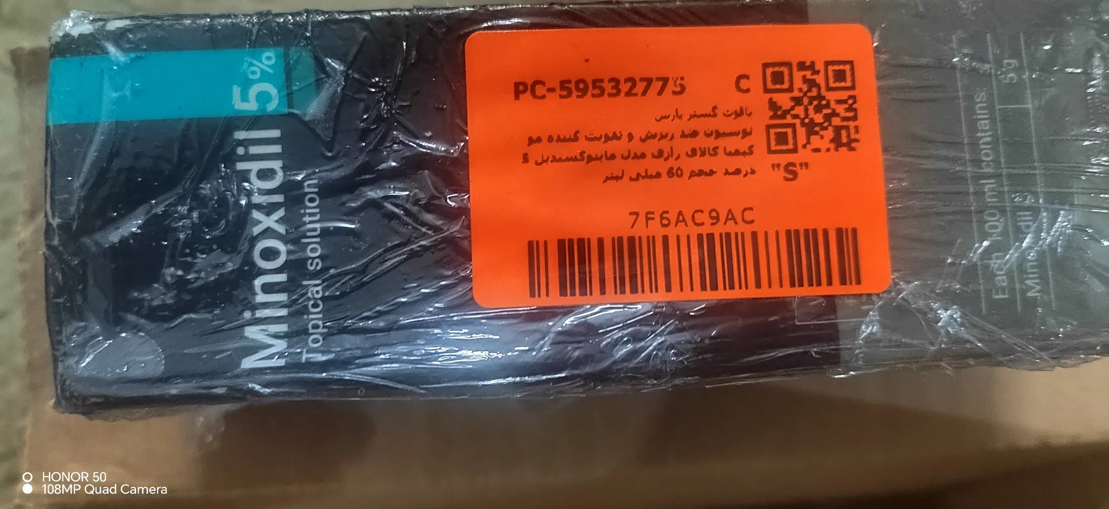 لوسیون ضد ریزش و تقویت کننده مو کیمیا کالای رازی مدل ماینوکسیدیل 5 درصد حجم 60 میلی لیتر