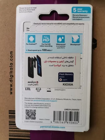 کارت حافظه‌ microSDHC کیوکسیا مدل EXCERIA کلاس 10 استاندارد UHS-I U1 سرعت 100MBps ظرفیت 32 گیگابایت به همراه آداپتور SD