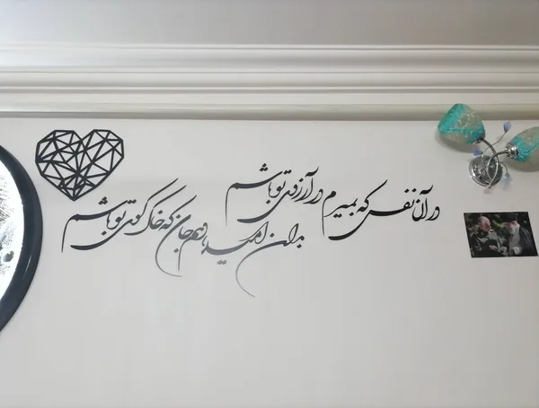 عکس ارسالی خریدار