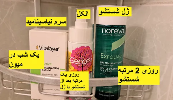 عکس ارسالی خریدار