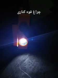 تجریه خرید چراغ کمپینگ دیپکینگ مدل Dk-463 با نور چند رنگ