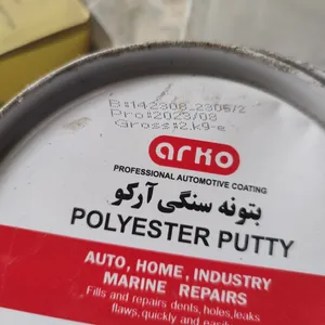 تجریه خرید بتونه سنگی آرکو مدل DCO2 وزن 2 کیلو گرم