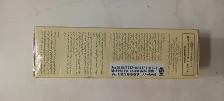 کرم روشن کننده آردن مدل Kojic Acid وزن 45 گرم