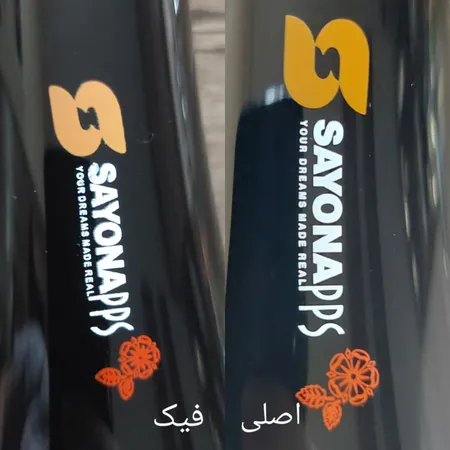 سشوار سايونا مدل SY-1300