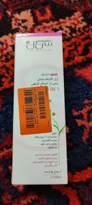 تجریه خرید ژل التیام بخش پس از اصلاح سی گل مدل 4in1 مناسب انواع پوست حجم 100 میلی لیتر