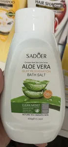 تجریه خرید نمک حمام سادور مدل آلوئه ورا وزن 430 گرم