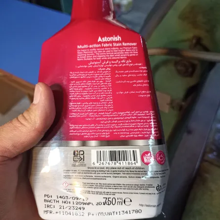 اسپری لکه بر استونیش مدل Premium Multi-Action حجم 750 میلی لیتر