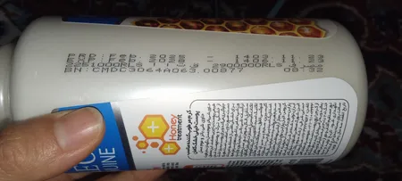 کرم مرطوب‌کننده کامان مدل عسل حجم 400 میلی‌لیتر