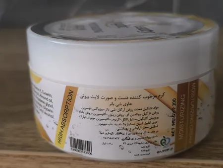 کرم آبرسان لایت بیوتی مدل آرگان شی‌باتر 200 میلی‌لیتر به همراه کرم مرطوب‌کننده لایت بیوتی حجم 250 میلی‌لیتر