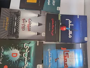 تجریه خرید کتاب بخش دی، همکار، معلم، هیچ‌وقت دروغ نگو و دروغ سری شوهر بیوه‌زن اثر فریدا مک‌فادن ترجمۀ مریم علی‌محمدی و محمد ساکی نشر آذرگون 5 جلدی