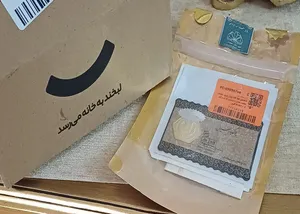 تجریه خرید شمش طلا 18 عیار شهر طلای حجت مدل پارسس 2 گرم کد PCSH