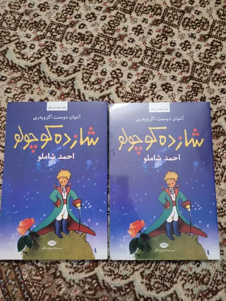 عکس ارسالی خریدار