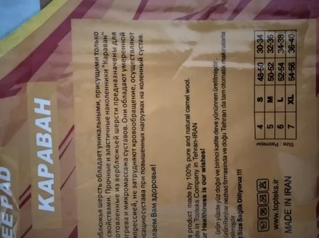 زانوبند تاپ تکس کد 112 بسته 2 عددی