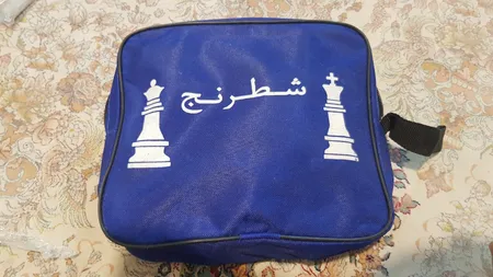 شطرنج مدل فدراسیونی مسابقات VG   2211