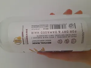 تجریه خرید ماسک مو بیول مدل Wheat Germ Extract حجم 750 میلی لیتر