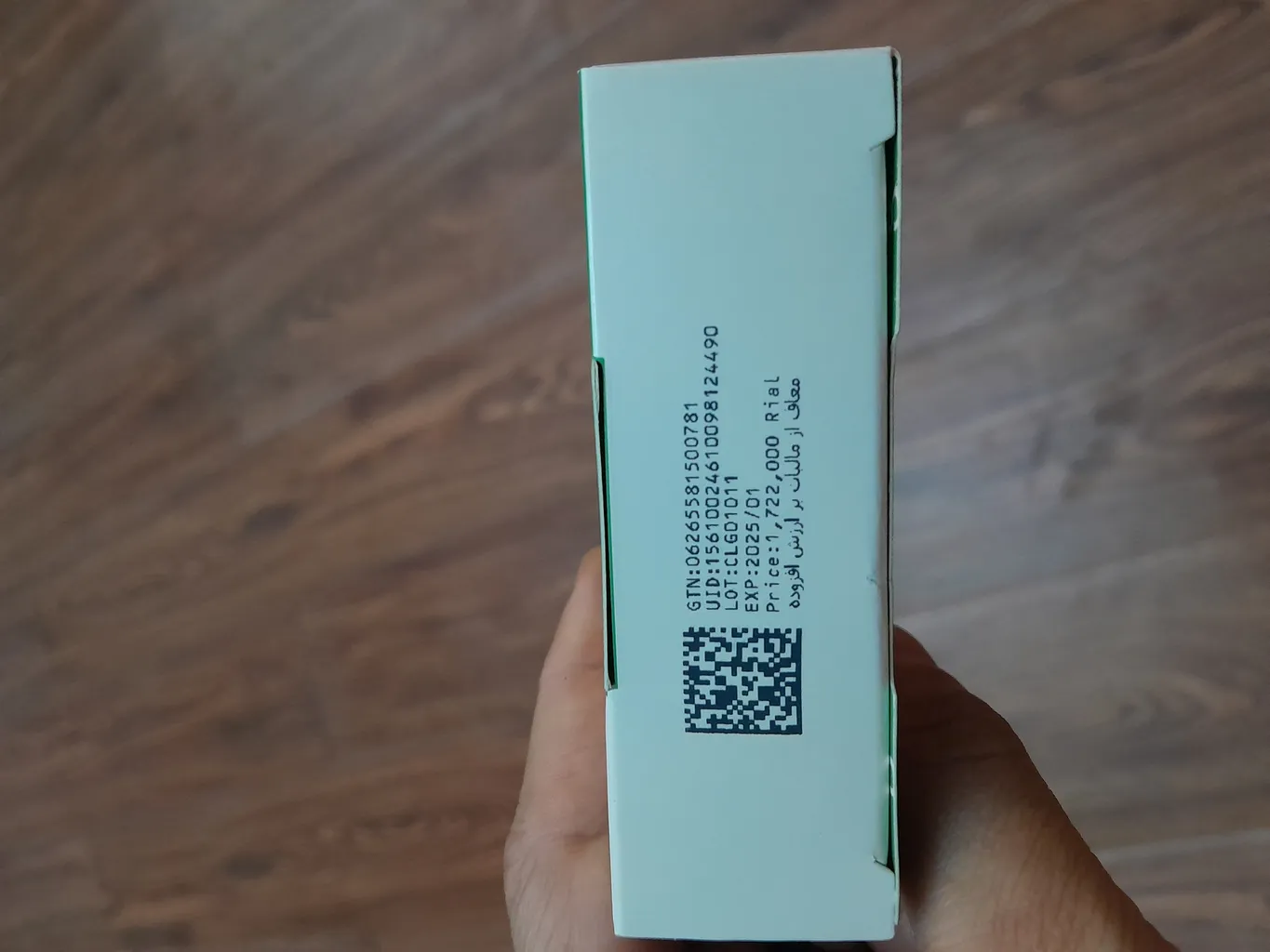 کپسول کلگارد هولیستیکا بسته 32 عددی