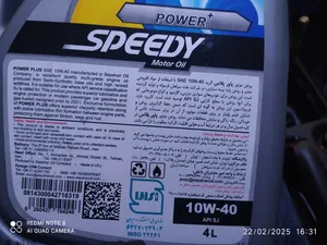 تجریه خرید روغن موتور اسپیدی مدل پاور پلاس 10w40 SJ حجم 4 لیتر