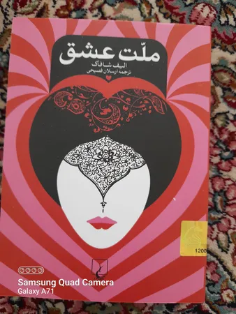 عکس ارسالی خریدار