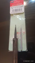 نوک هویه 40 وات گات مدل R48B