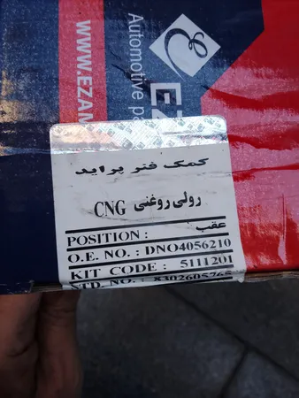 کمک فنر عقب خودرو عظام کد 3009 مناسب برای پراید