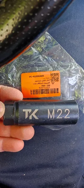 عکس ارسالی خریدار