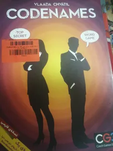 تجریه خرید بازی فکری سی جی ای مدل Codenames نسخه فارسی