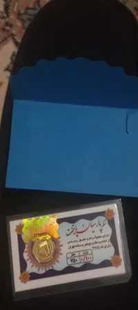 سکه طلا گرمی 18 عیار پارسیان مدل P-1403-50