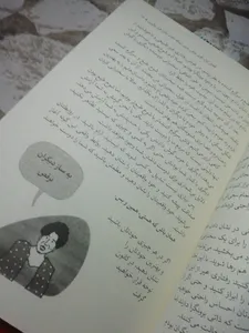 تجریه خرید کتاب تصمیم گرفتم خودم باشم و تصمیم گرفتم بی‌خیال باشم اثر کیم سوهیون ترجمه پریسا رجوند انتشارات آیین محمود دو جلدی