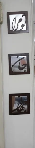 عکس ارسالی خریدار