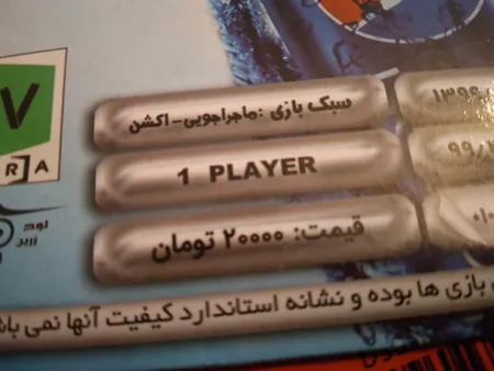 بازی TEKKEN ۳ مخصوص ps1