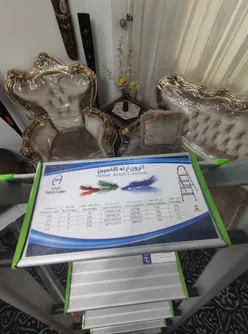 نردبان شش پله آترون مدل پارتیان