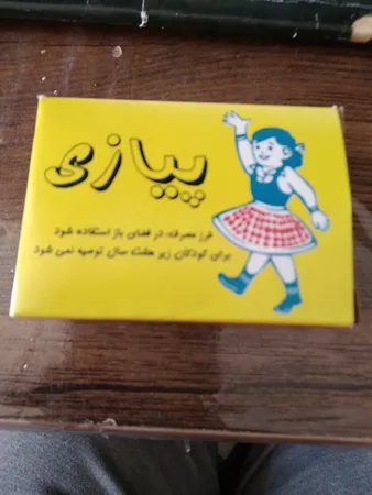 عکس ارسالی خریدار