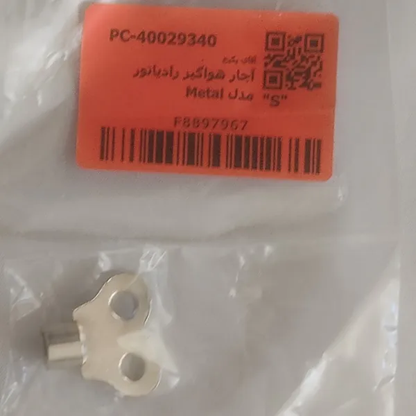 عکس ارسالی خریدار