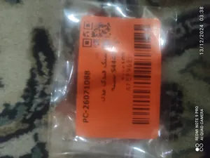 تجریه خرید سنگ فندک سان‌فلاور کد DKD-148 بسته 100عددی