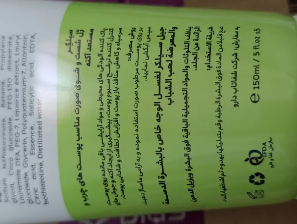 عکس ارسالی خریدار