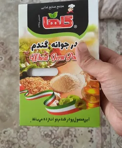 تجریه خرید پودر جوانه گندم گلها - 200 گرم