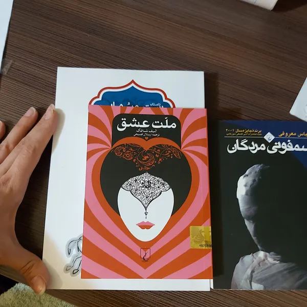 عکس ارسالی خریدار