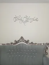 تجریه خرید استیکر چوبي ژیوار طرح آرزوی تو