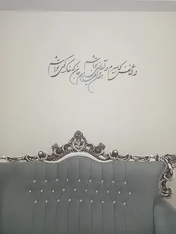 استیکر چوبي ژیوار طرح آرزوی تو